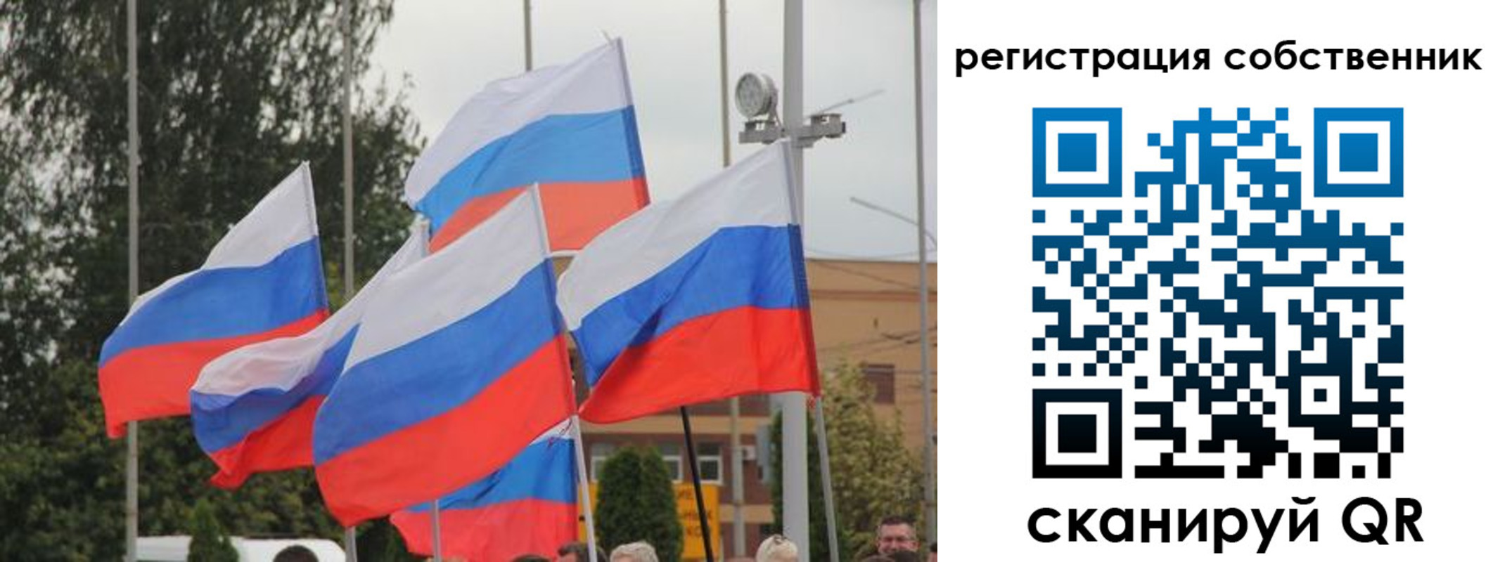 прописка для работы в Чернушке